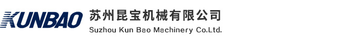 昆宝机械